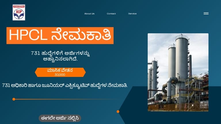 HPCL Recruitment 2026