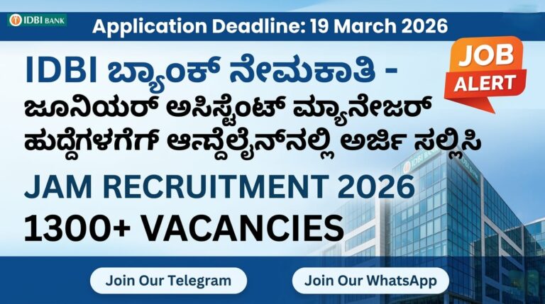 IDBI Bank Recruitment 2026