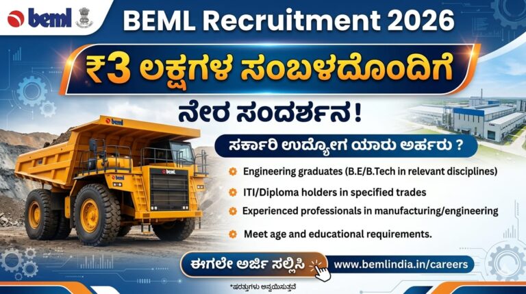 BEML Recruitment 2026
