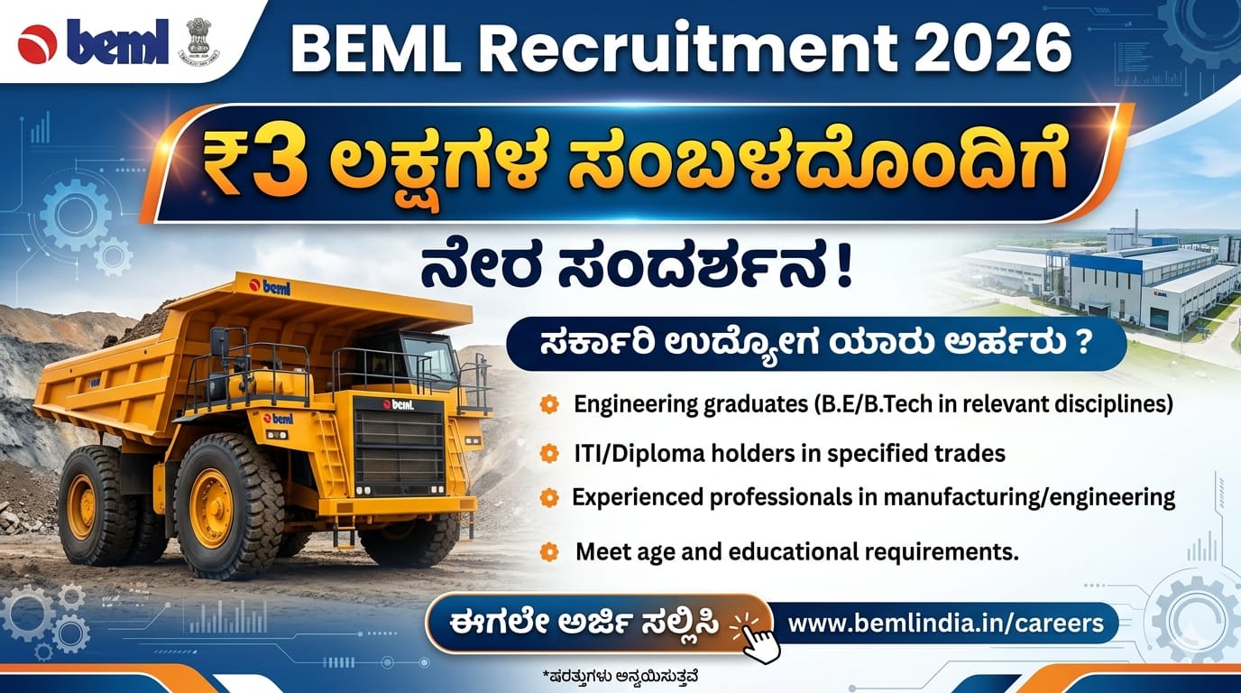BEML Recruitment 2026